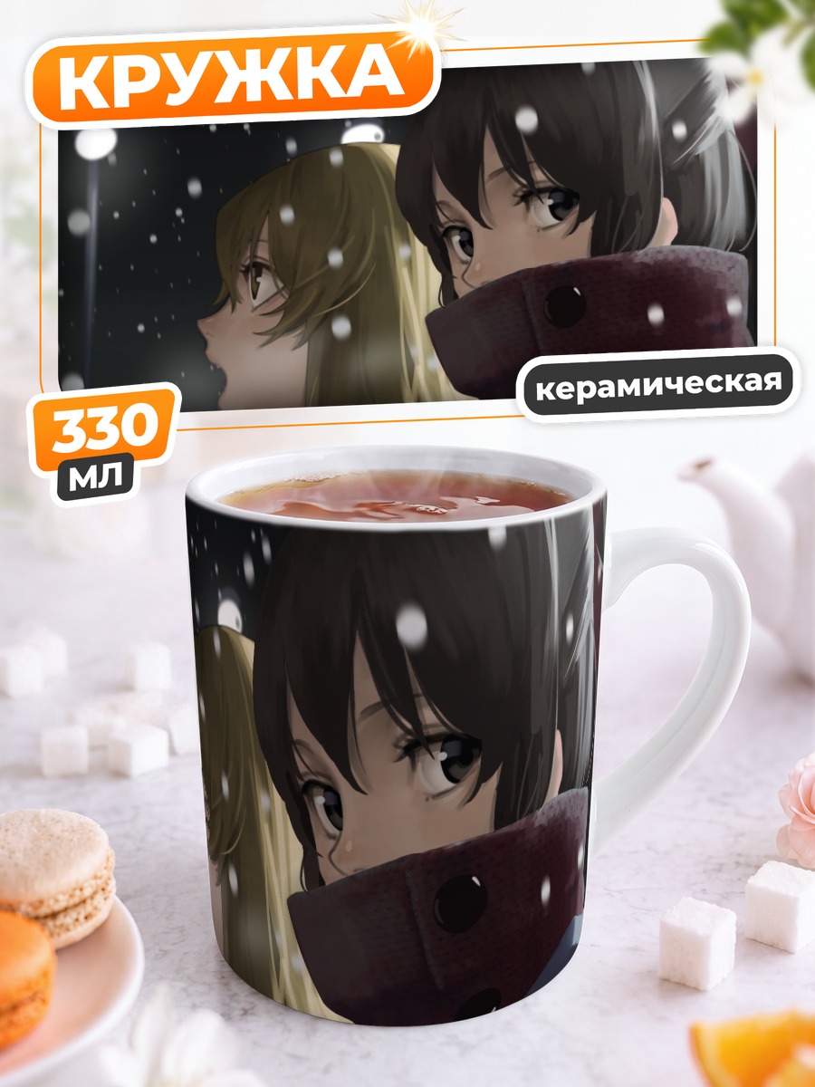 Кружка керамическая Рейму Хакурэй в снегу