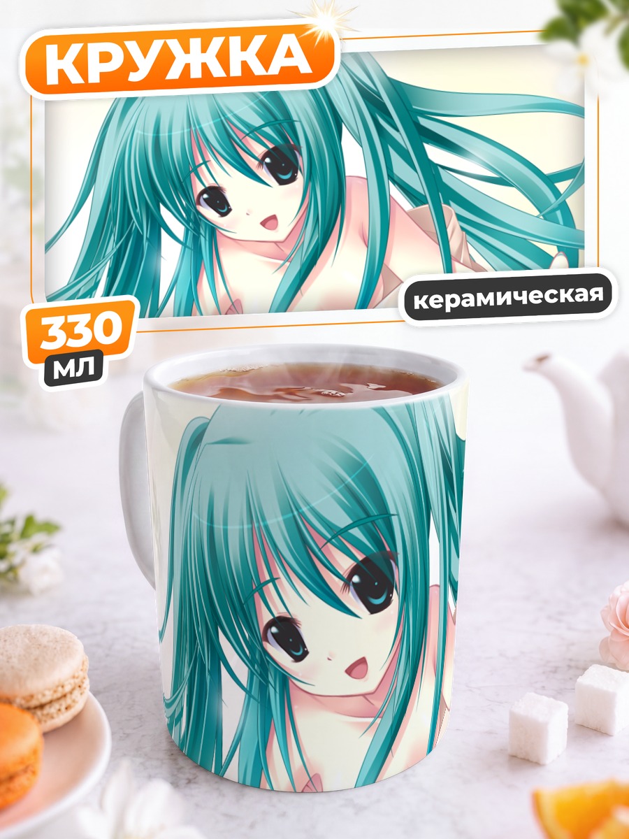 Кружка керамическая Мику Хацунэ в белом