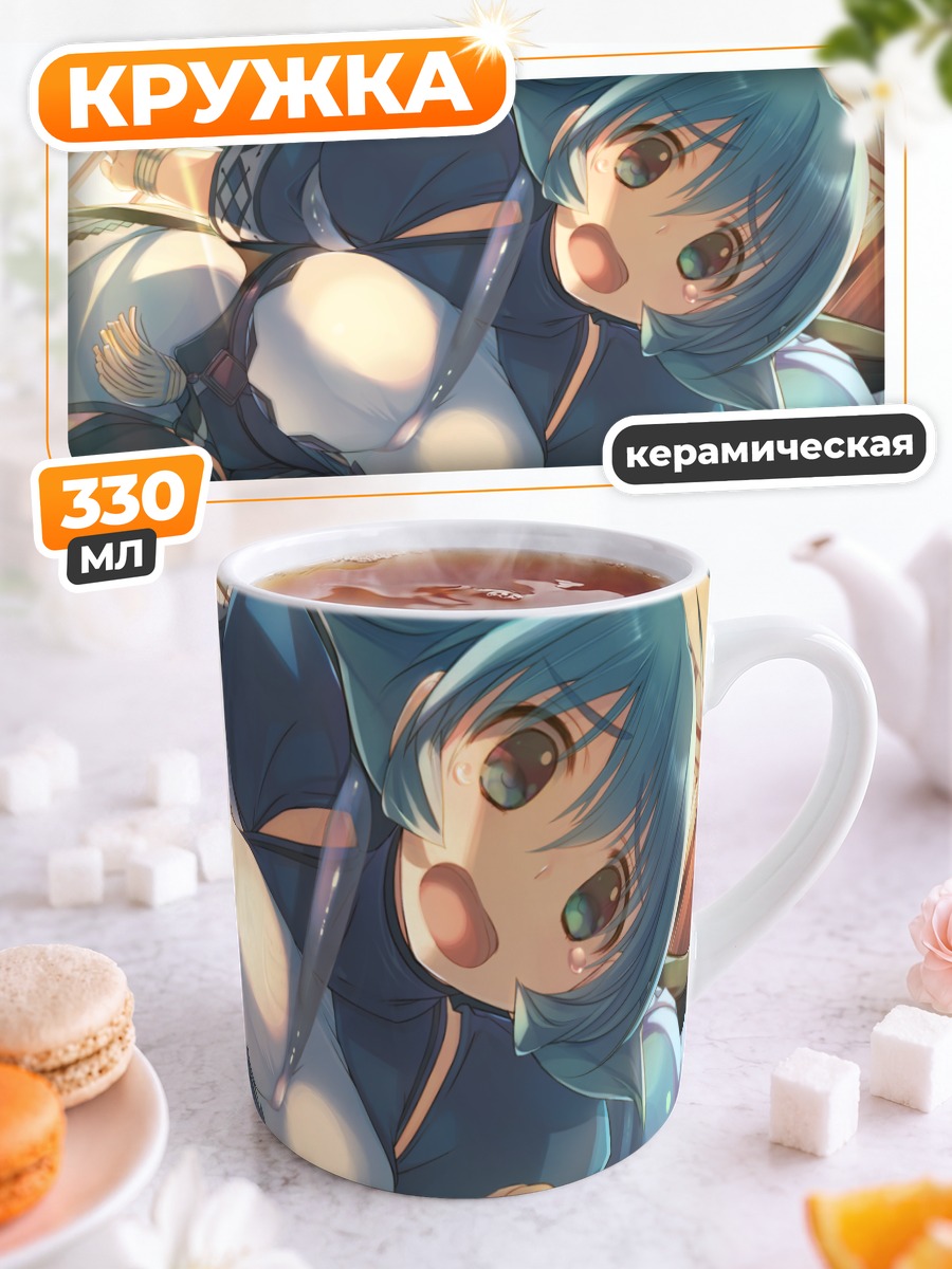 Кружка керамическая Камю в синем