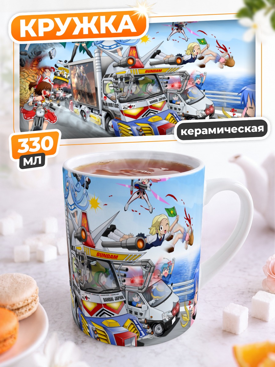 Кружка керамическая Мику Хацунэ и друзья