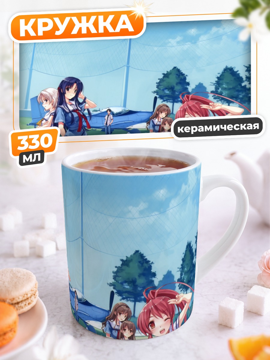 Кружка керамическая Мария Ханами и подруги