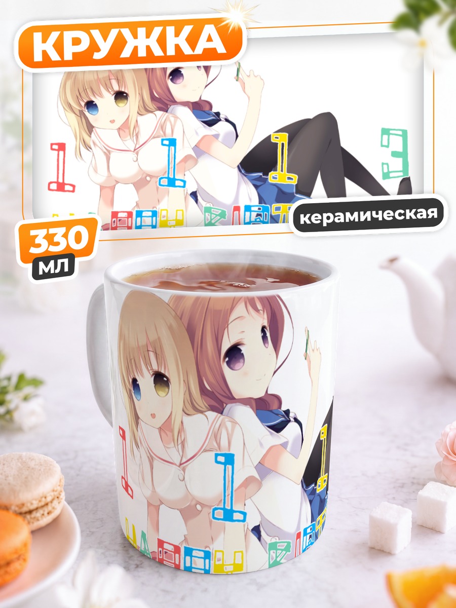 Кружка керамическая Михоко Фукудзи и Хиса Такеи