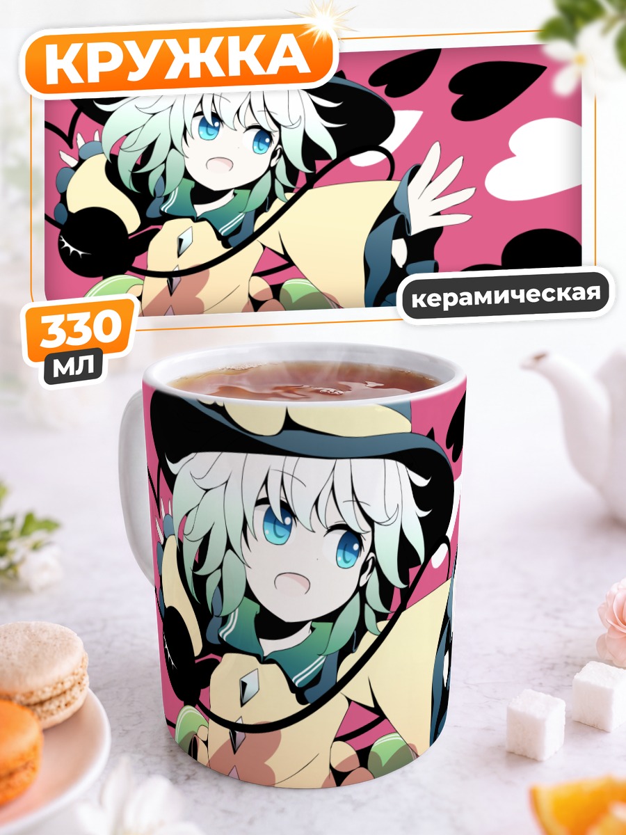 Кружка керамическая Коиши Комейдзи в сердцах