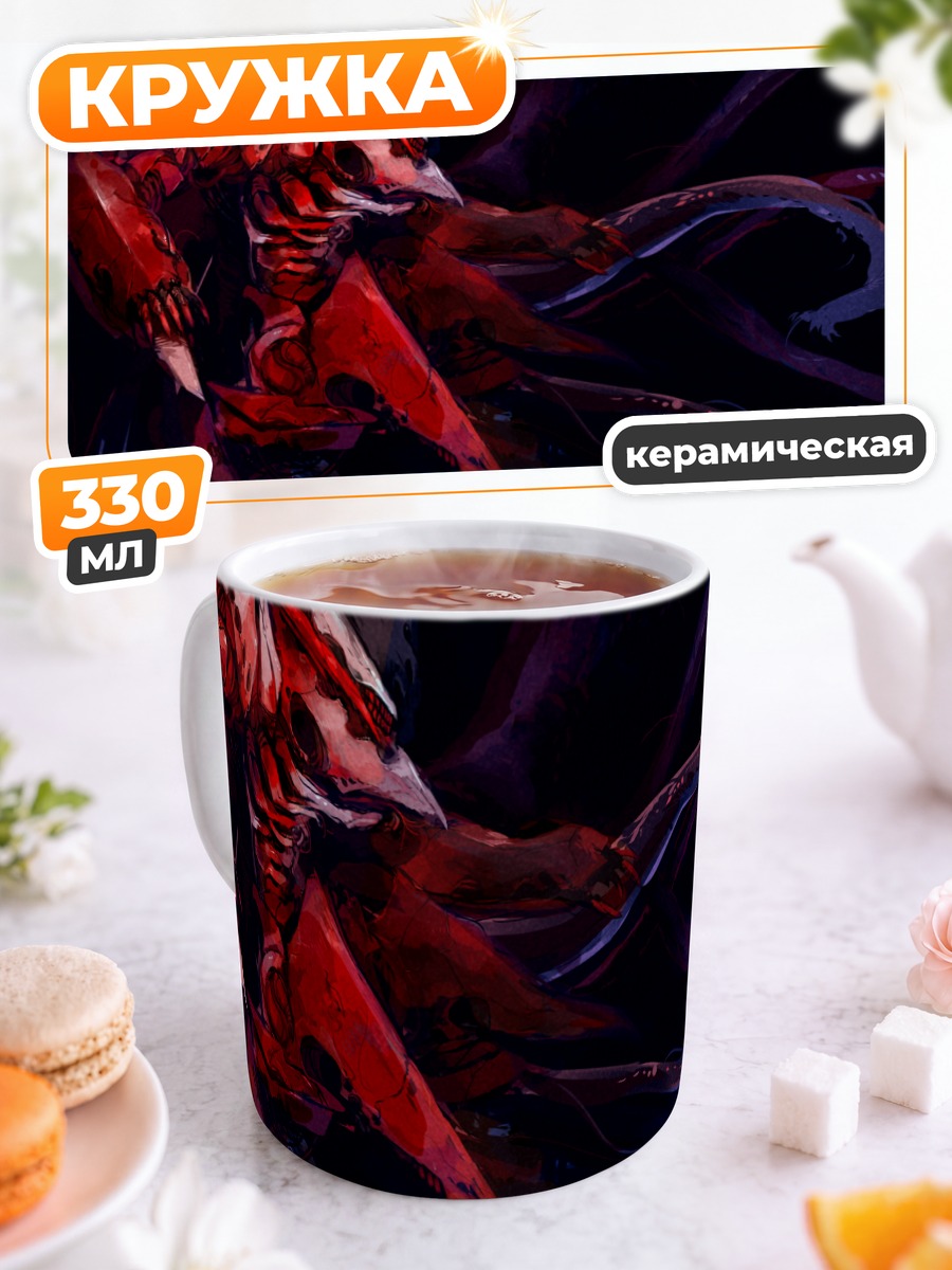 Кружка керамическая Бенисудзуме в бою