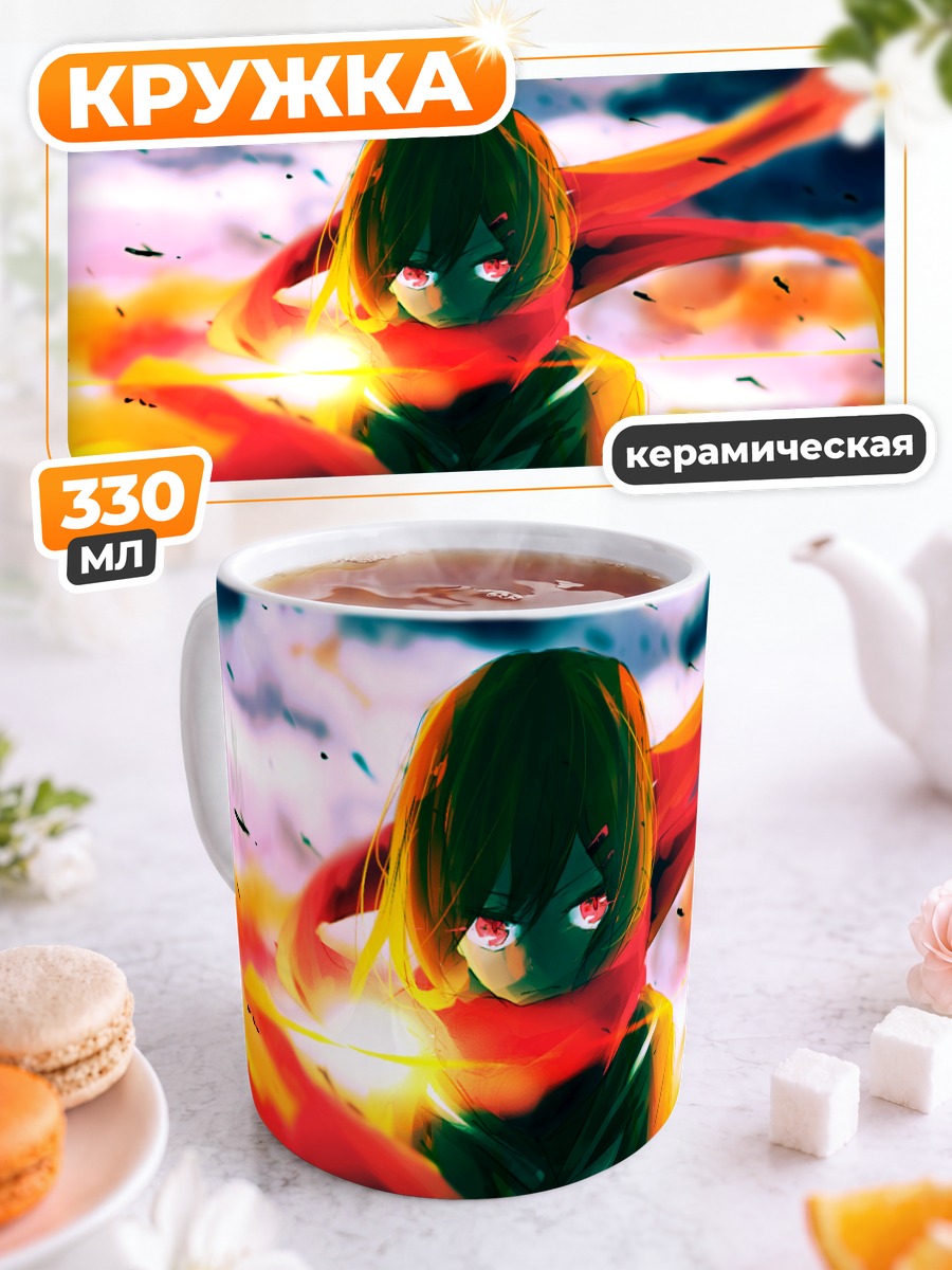 Кружка керамическая Аяно Татеяма в шарфе