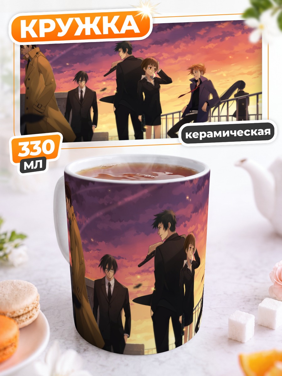 Кружка керамическая Когами Синя и команда