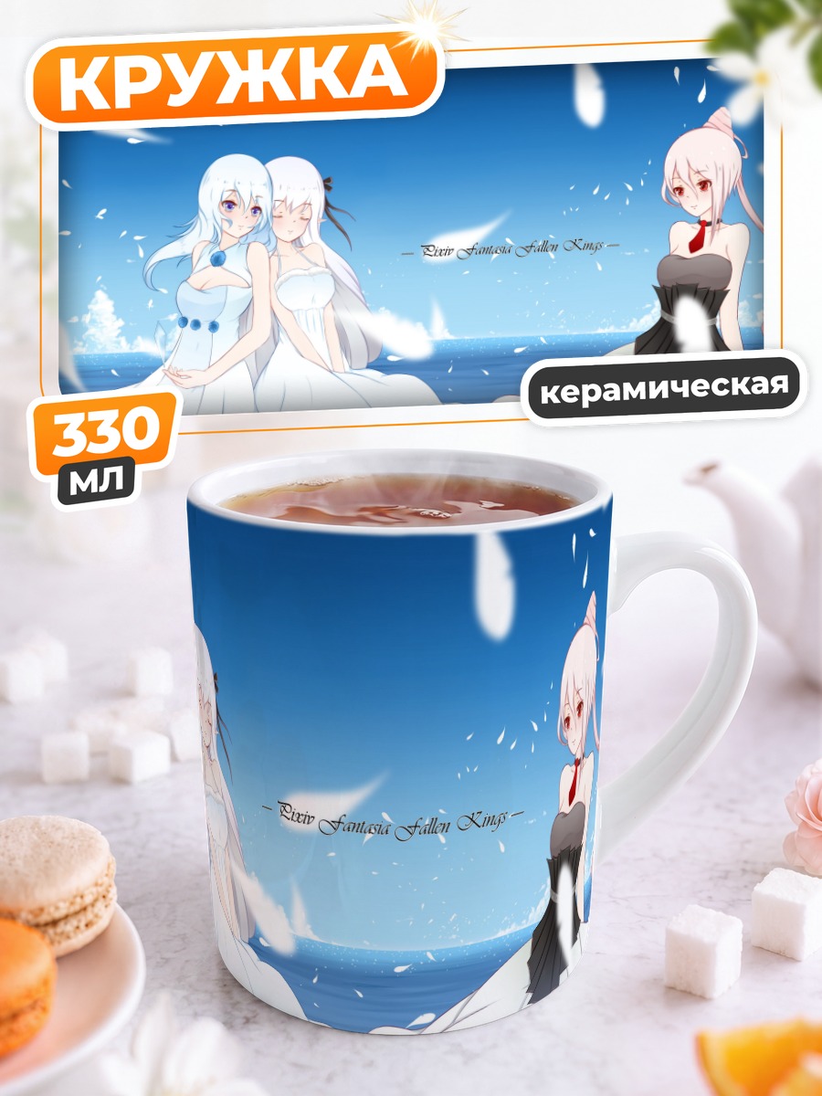 Кружка керамическая Кайрис Скарлет в белом