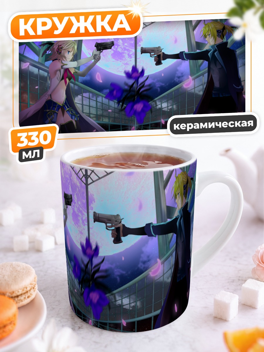 Кружка керамическая Рин и Лэн Кагаминэ