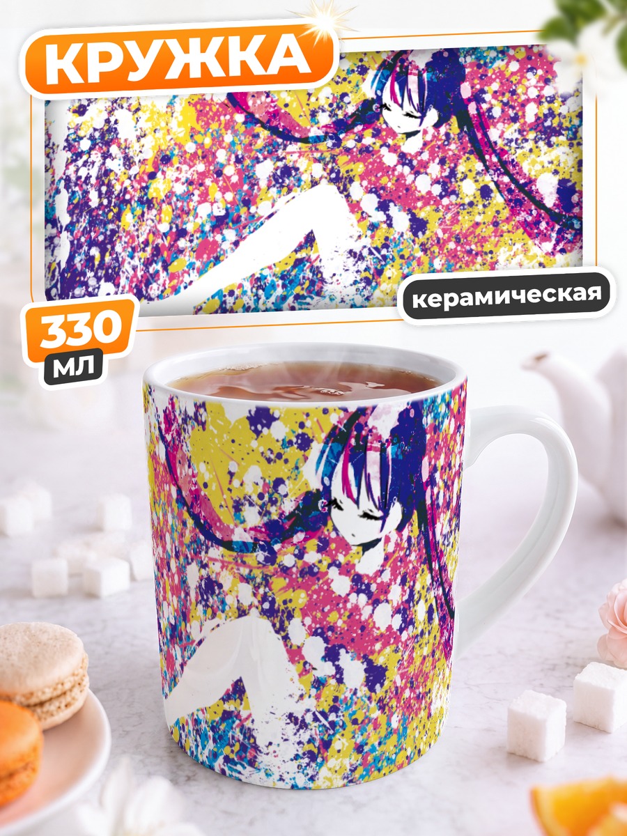 Кружка керамическая Мику Хацунэ в красках