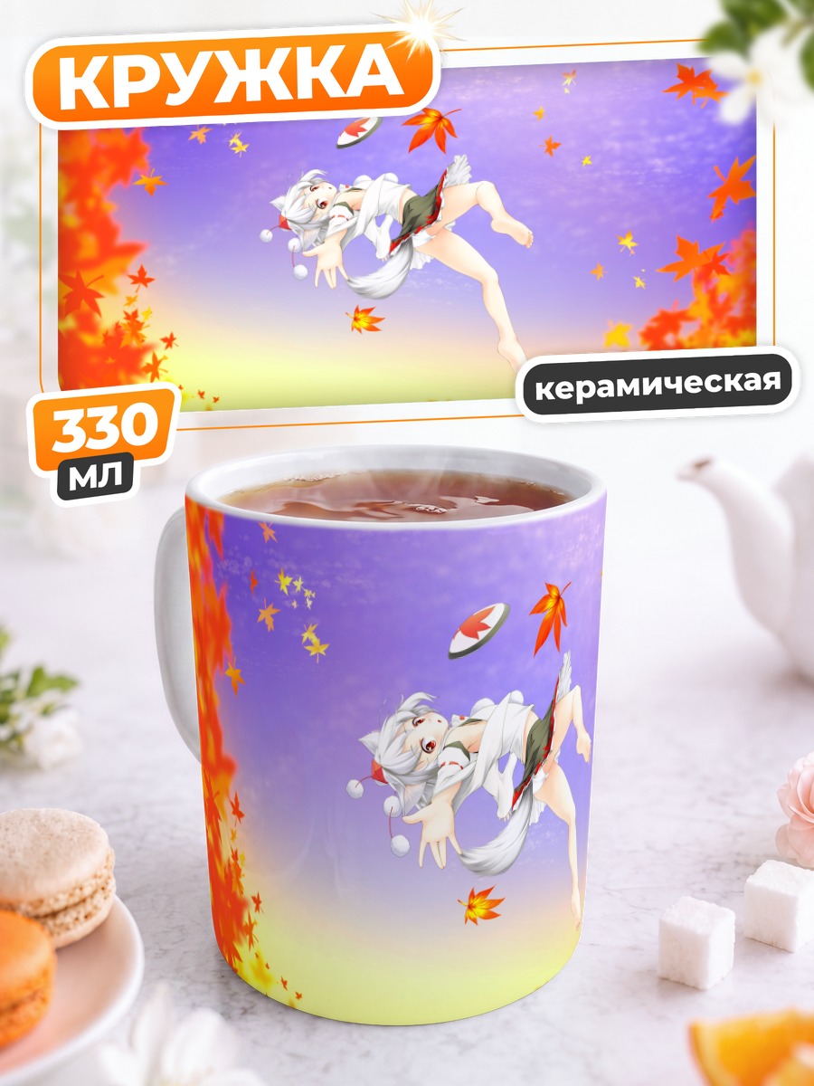 Кружка керамическая Момидзи Инубасири в кленах