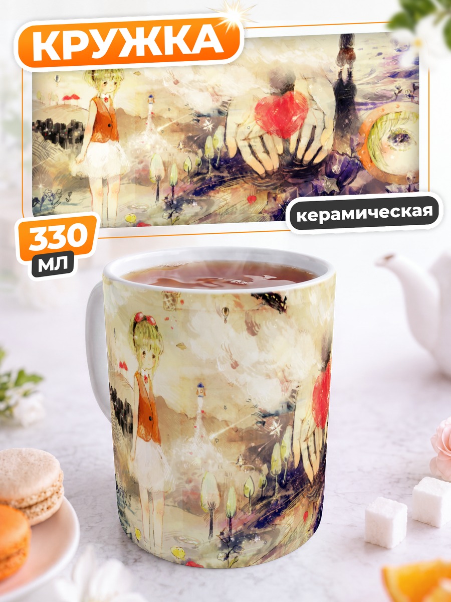 Кружка керамическая Гуми в цветах