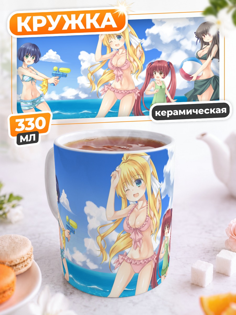 Кружка керамическая Мисузу Камио на пляже