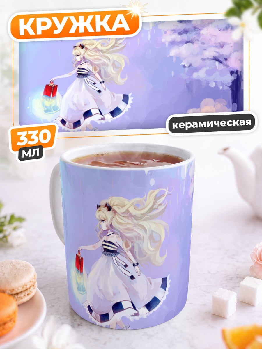 Кружка керамическая Сию в цветах