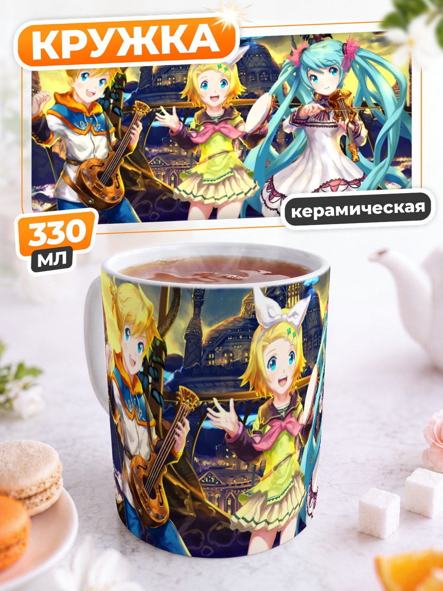 Кружка керамическая Мику Хацунэ и друзья