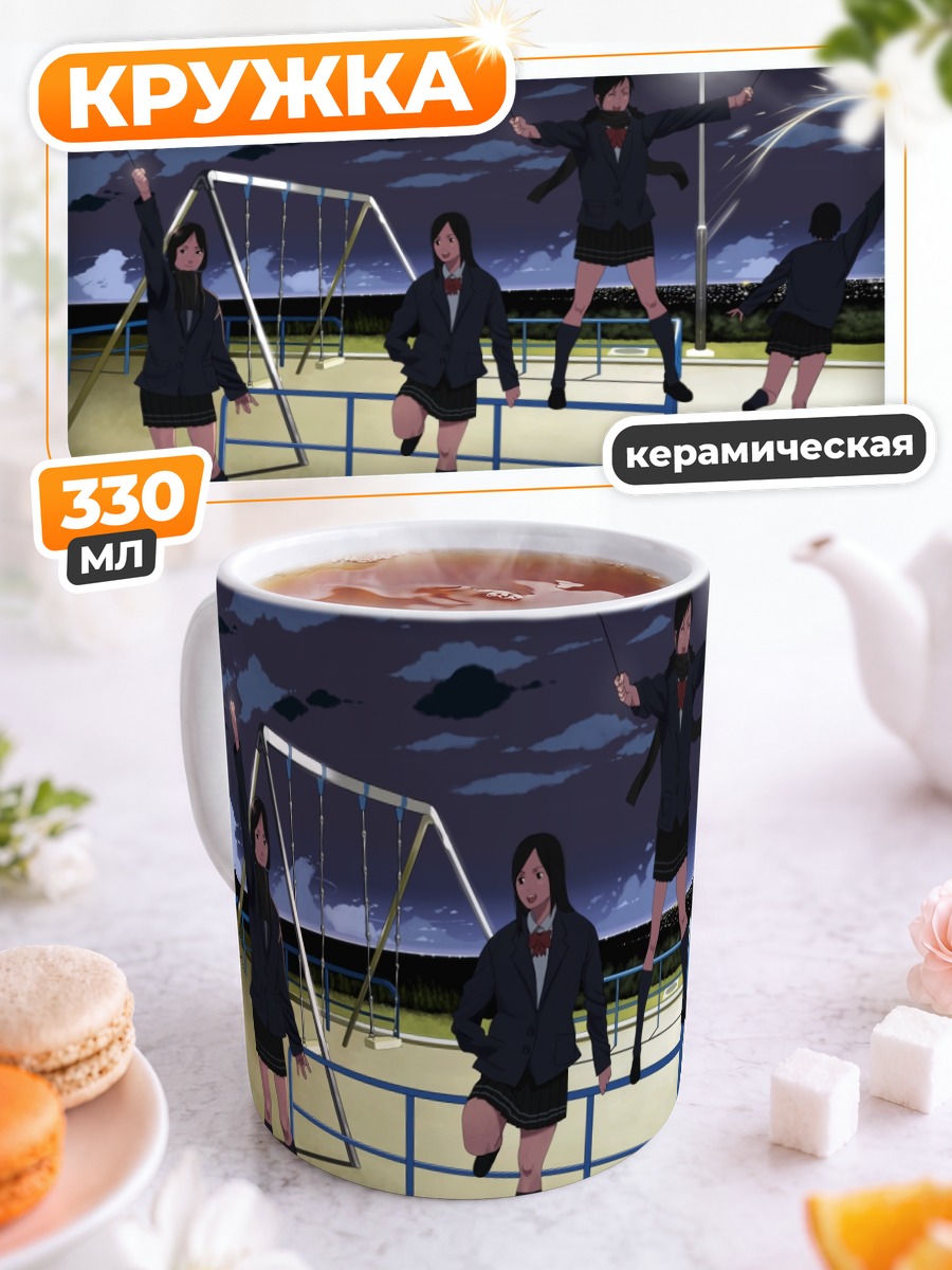 Кружка керамическая Ночной город и фейерверки