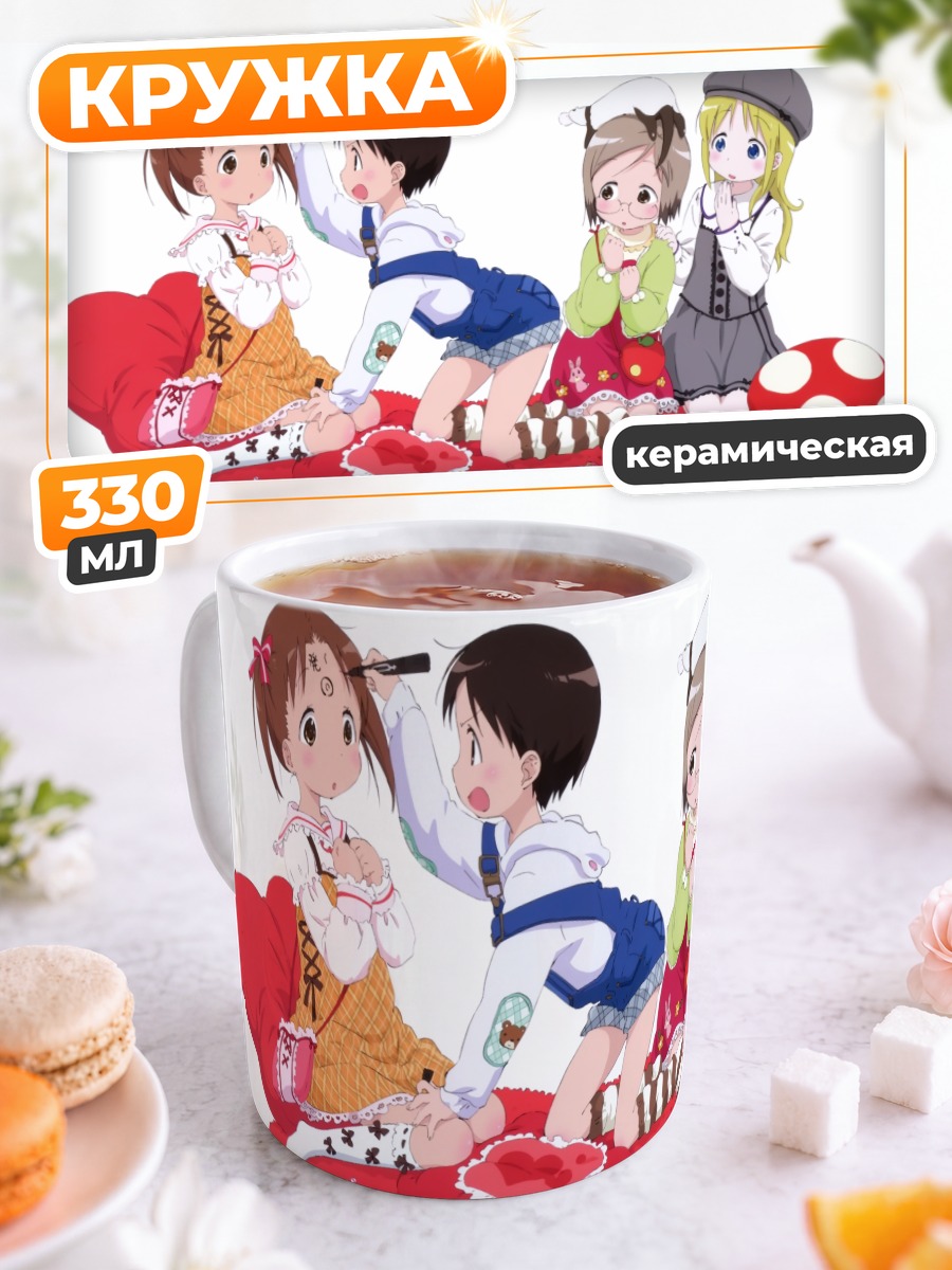 Кружка керамическая Ичиго Машимаро на пикнике