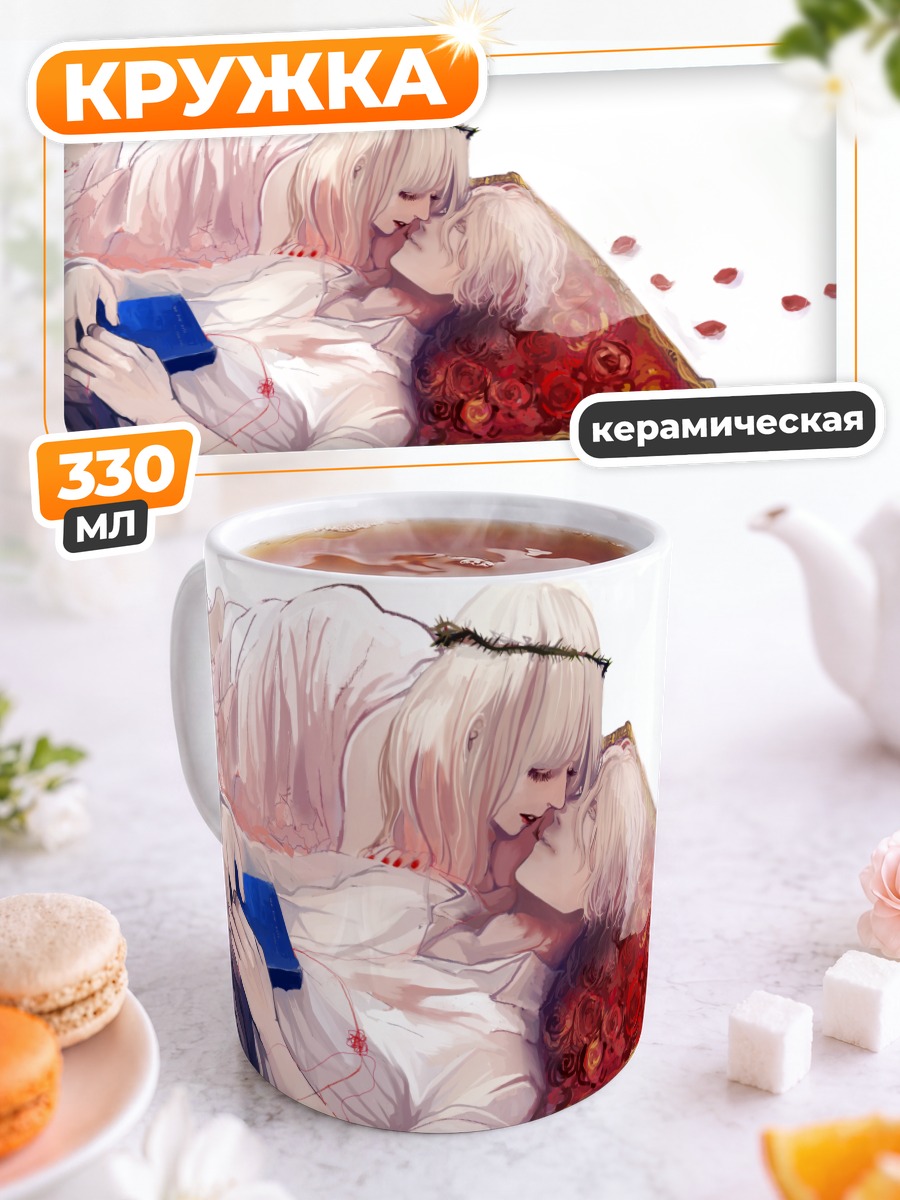 Кружка керамическая Книга и розы