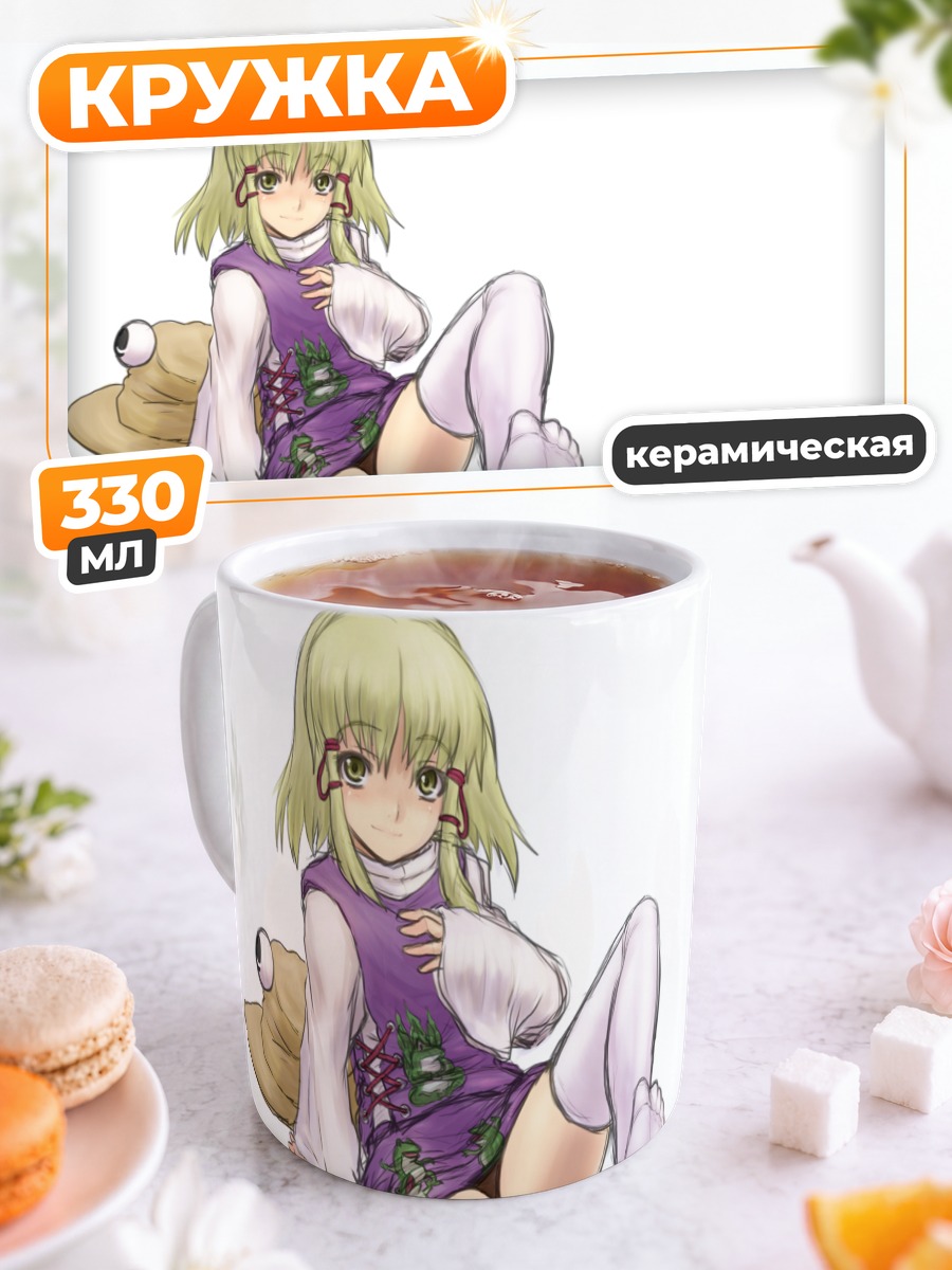 Кружка керамическая Сувако Мория в отдыхе