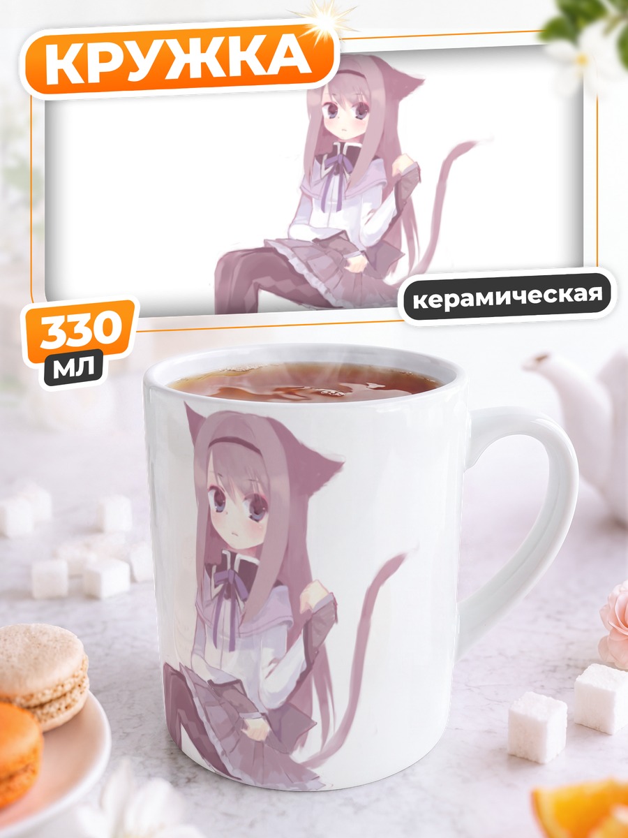 Кружка керамическая Акеми Хомура кошка
