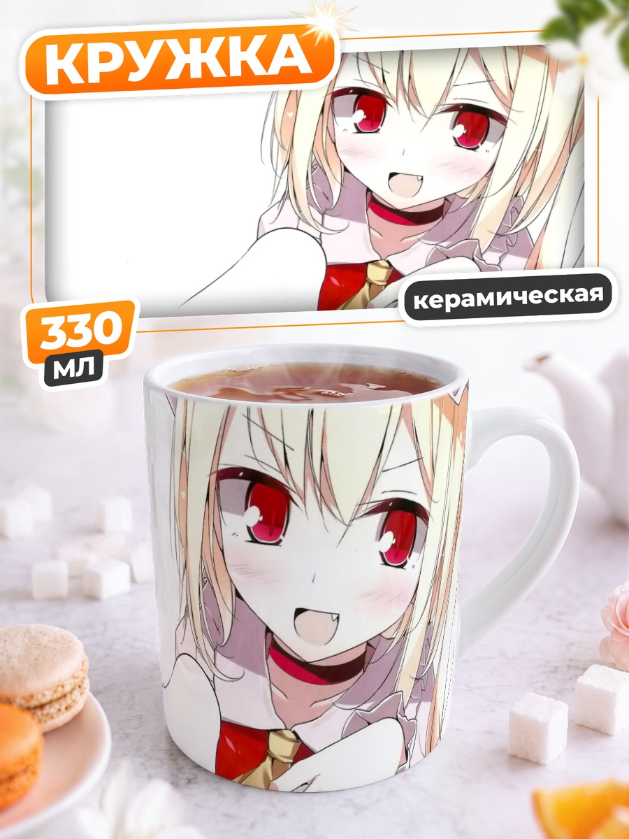 Кружка керамическая Фландр Скарлет