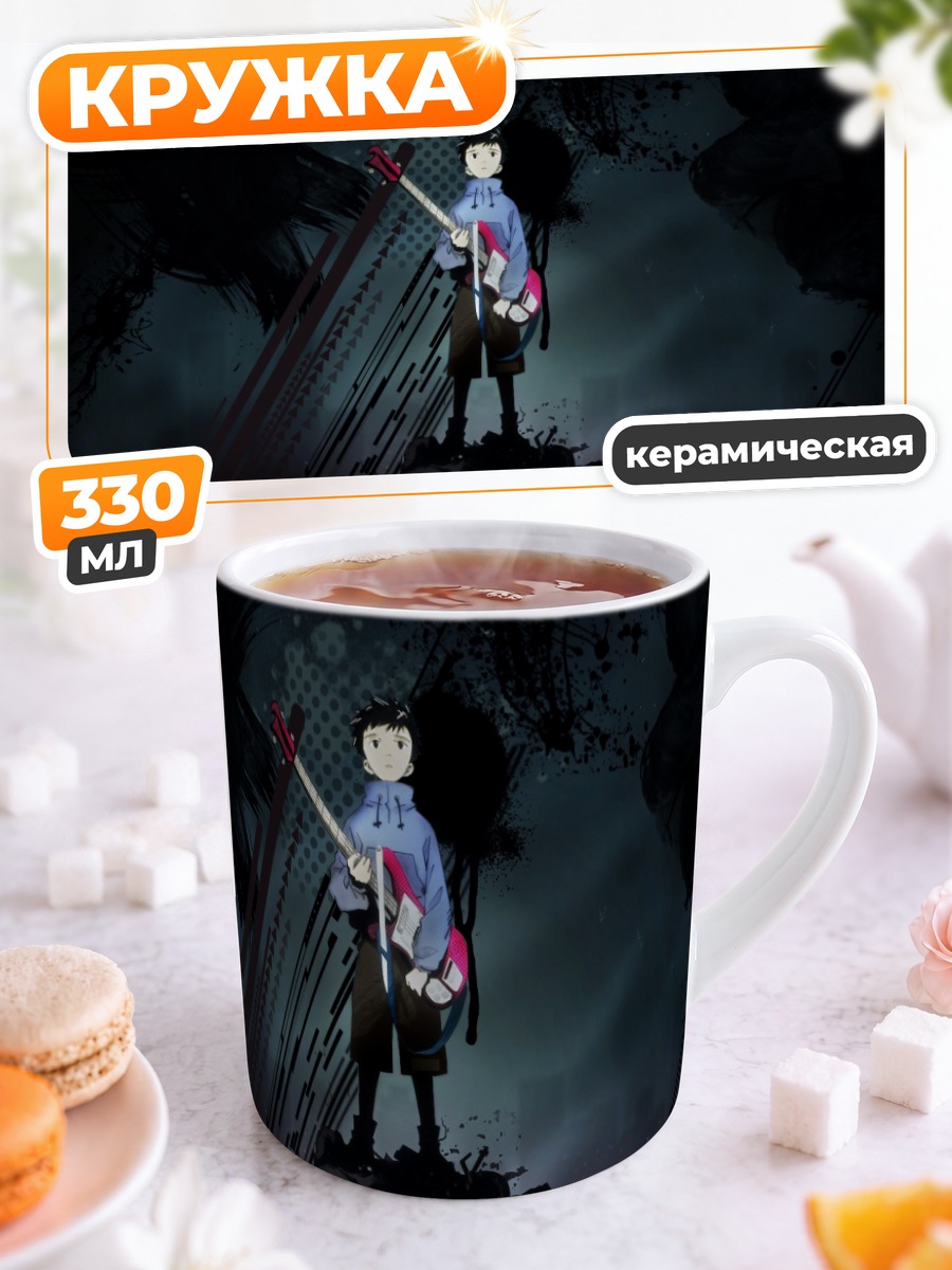 Кружка керамическая Наота Нандаба с гитарой