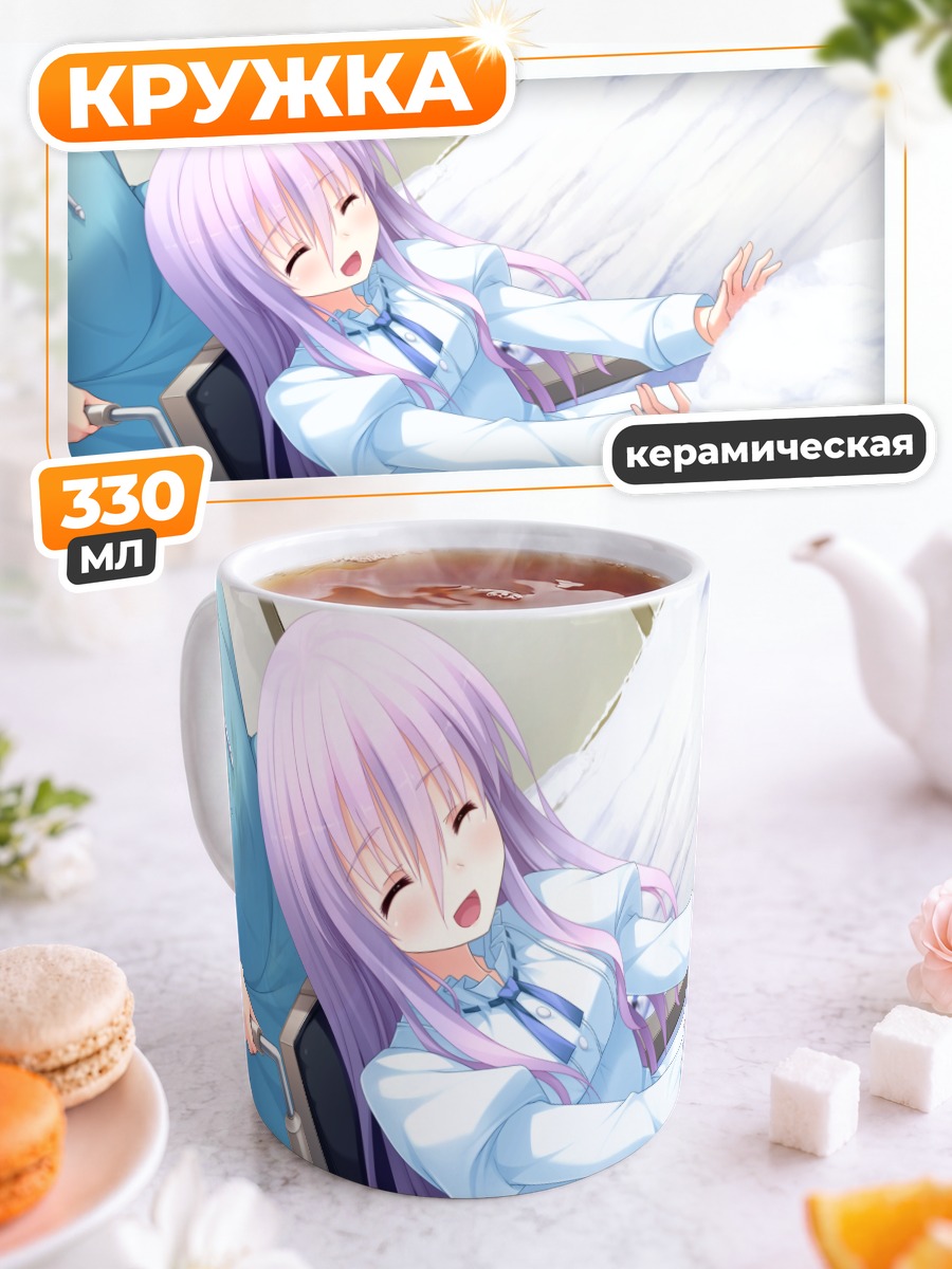 Кружка керамическая Маюки Судзуномия в больнице