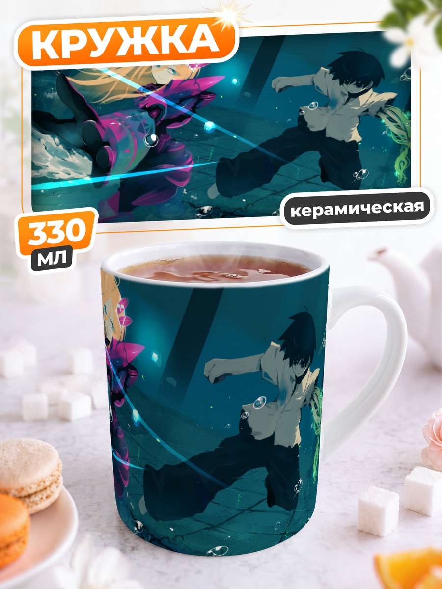 Кружка керамическая Меха-девушка и пузыри