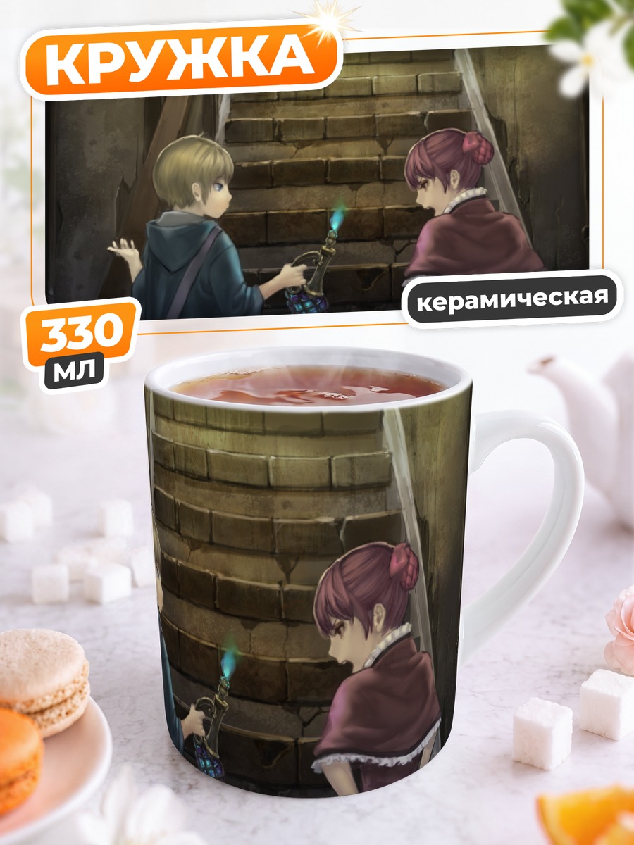 Кружка керамическая Девушки на лестнице