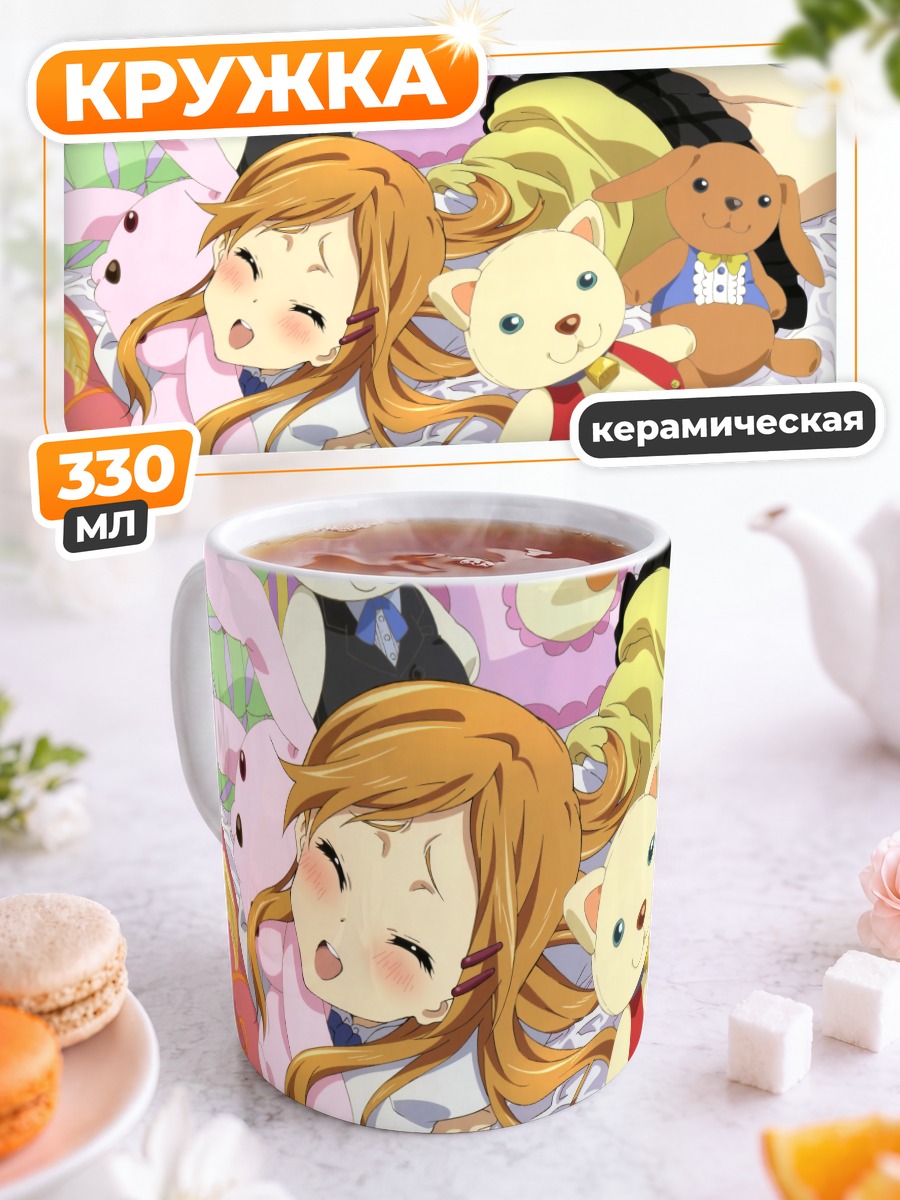 Кружка керамическая Юи Кирияма с мишками