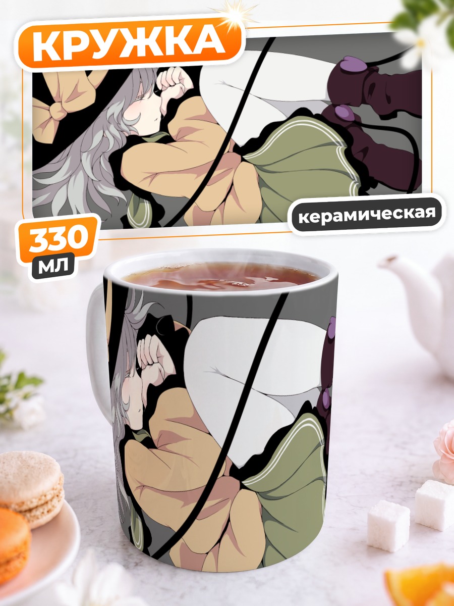 Кружка керамическая Коиши Комейдзи в проводах