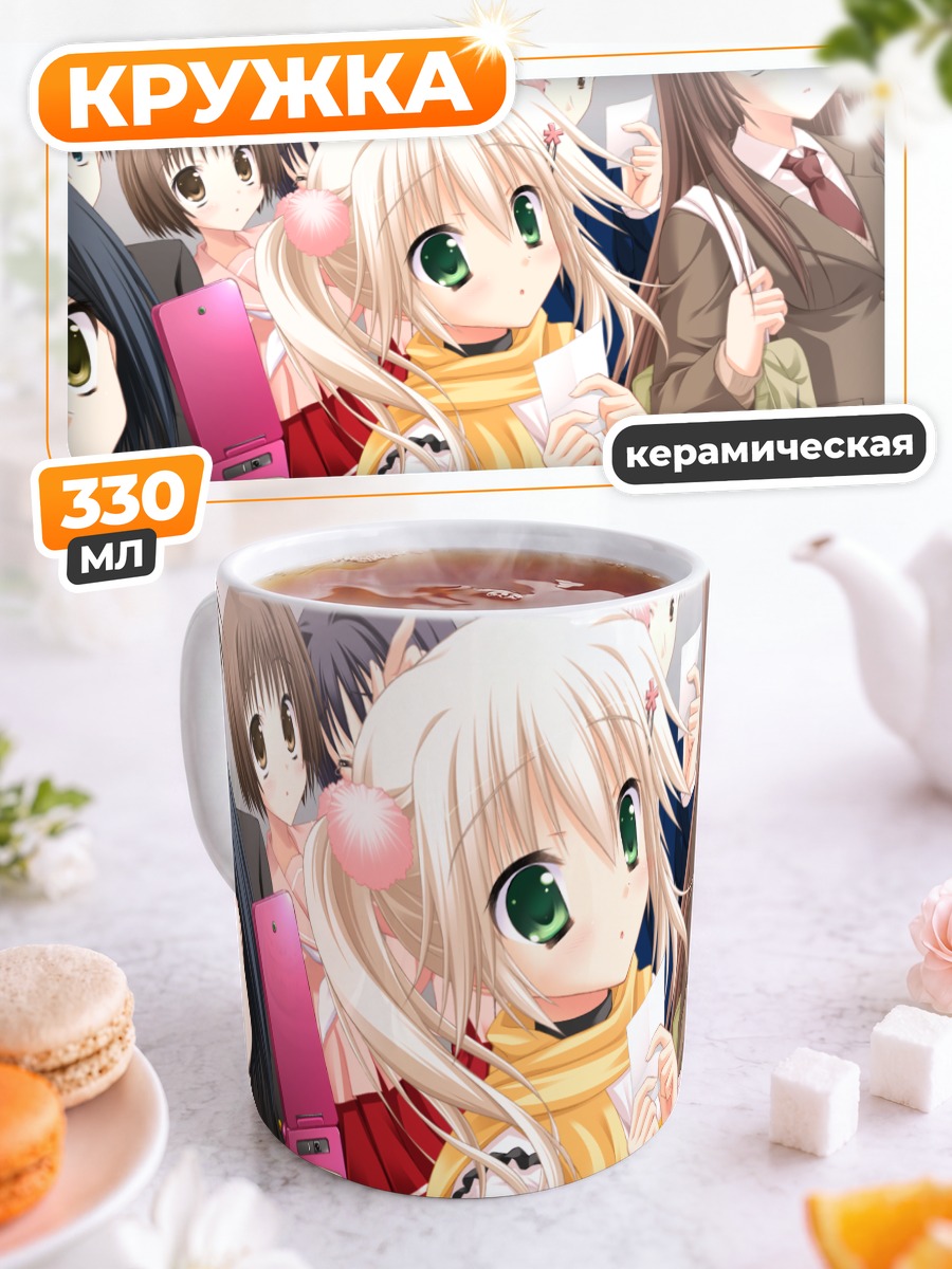 Кружка керамическая Сирокума в школе