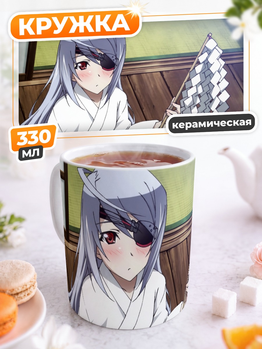 Кружка керамическая Лора Бодевиг в кимоно