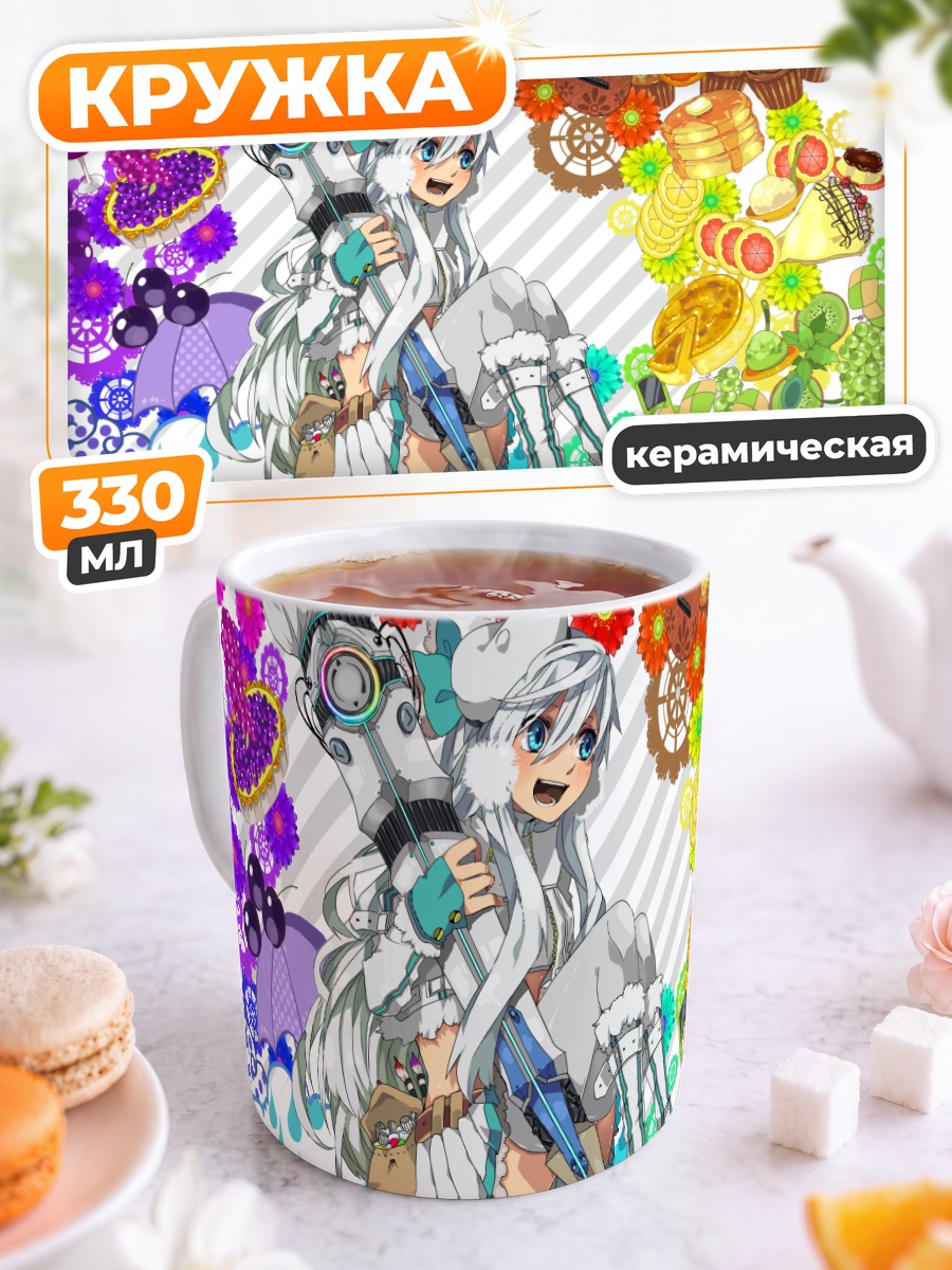 Кружка керамическая Сладкий фруктовый микс
