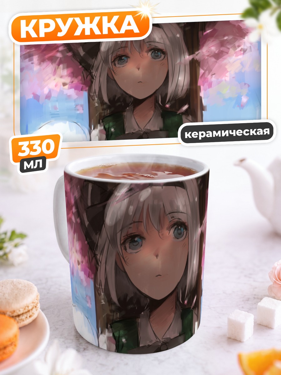 Кружка керамическая Ёму Конпаку в сакуре