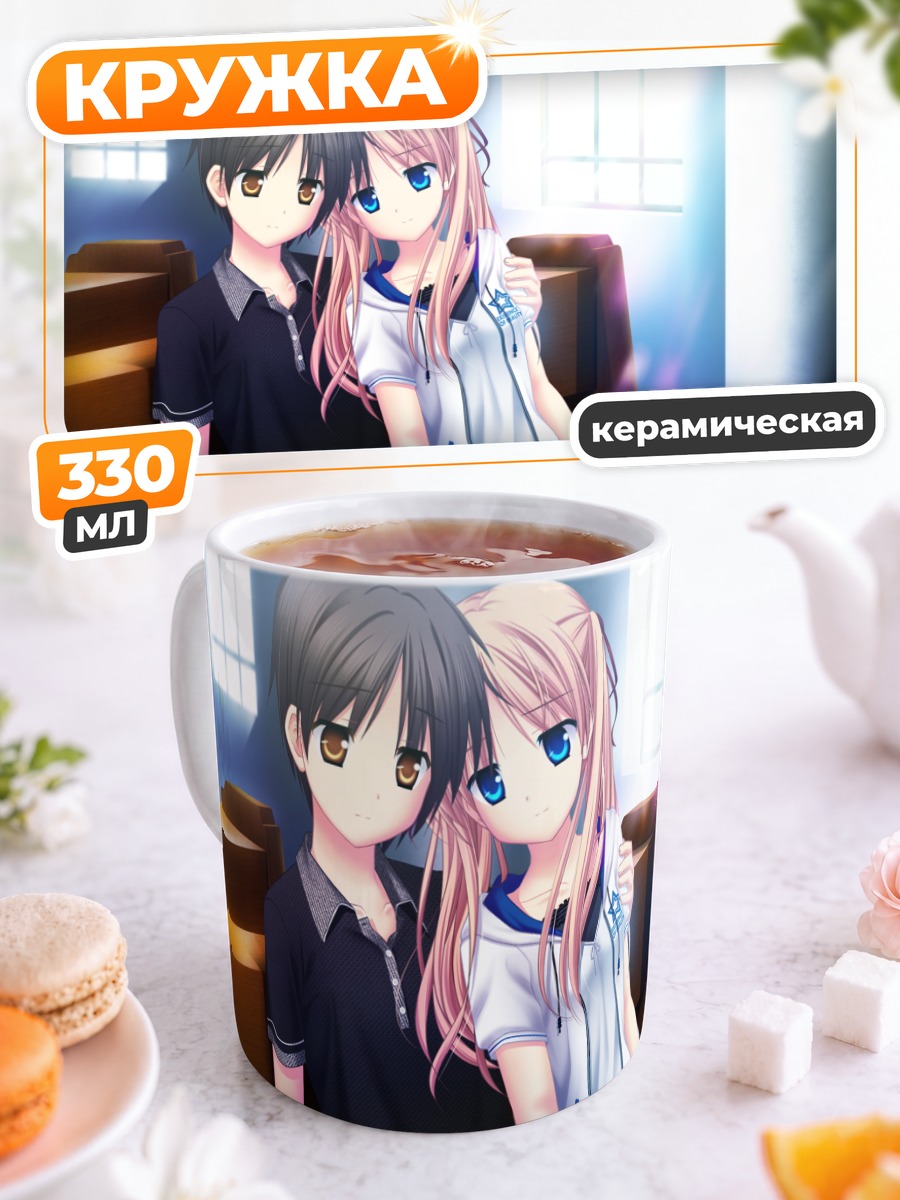 Кружка керамическая Рина Минами в классе