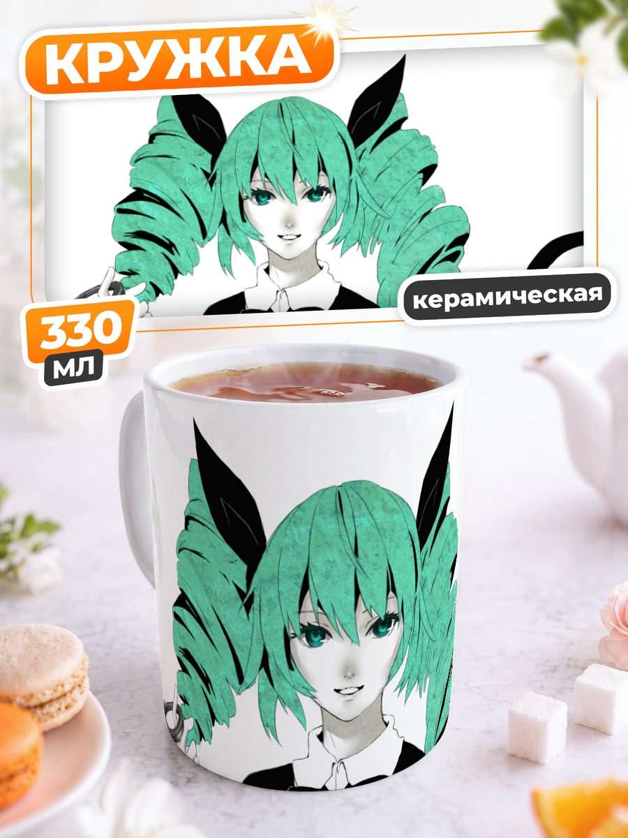 Кружка керамическая Мику Хацунэ в цепях