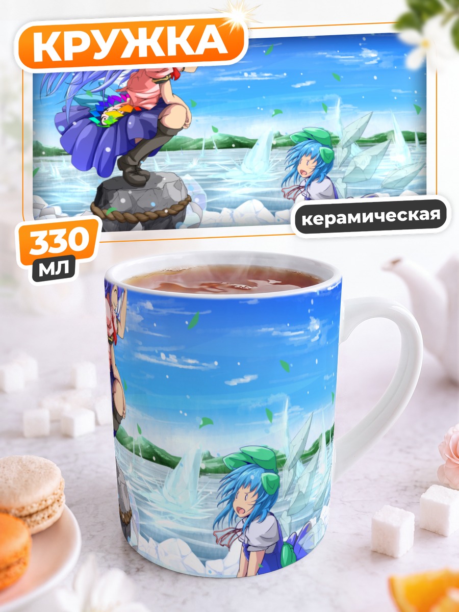 Кружка керамическая Сирно и Тенши