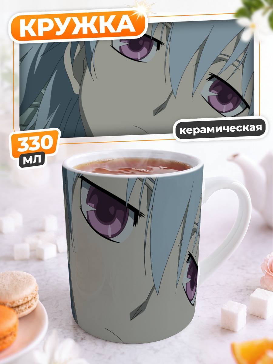 Кружка керамическая Инь в тени