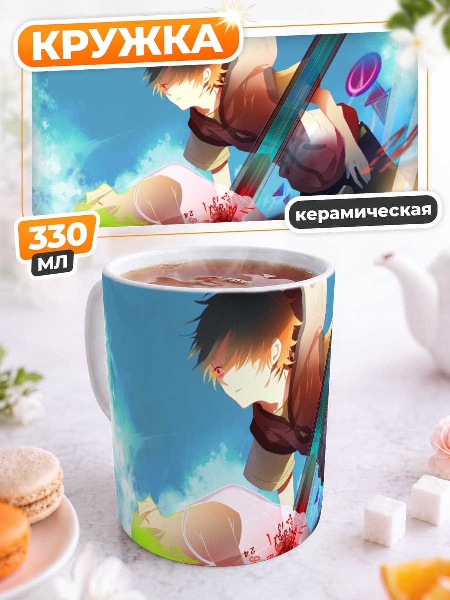 Кружка керамическая Хибия Амамия и Хиёри