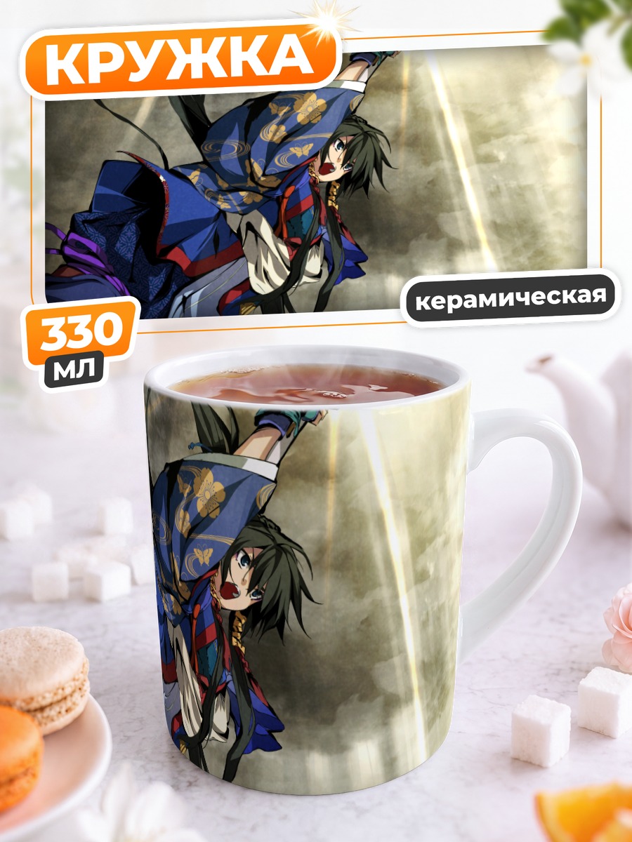 Кружка керамическая Риндо Кога с мечом