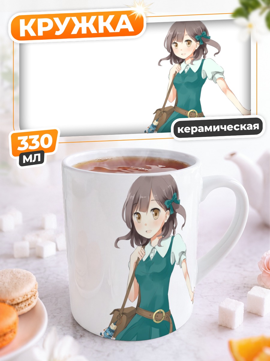 Кружка керамическая Фукко на прогулке