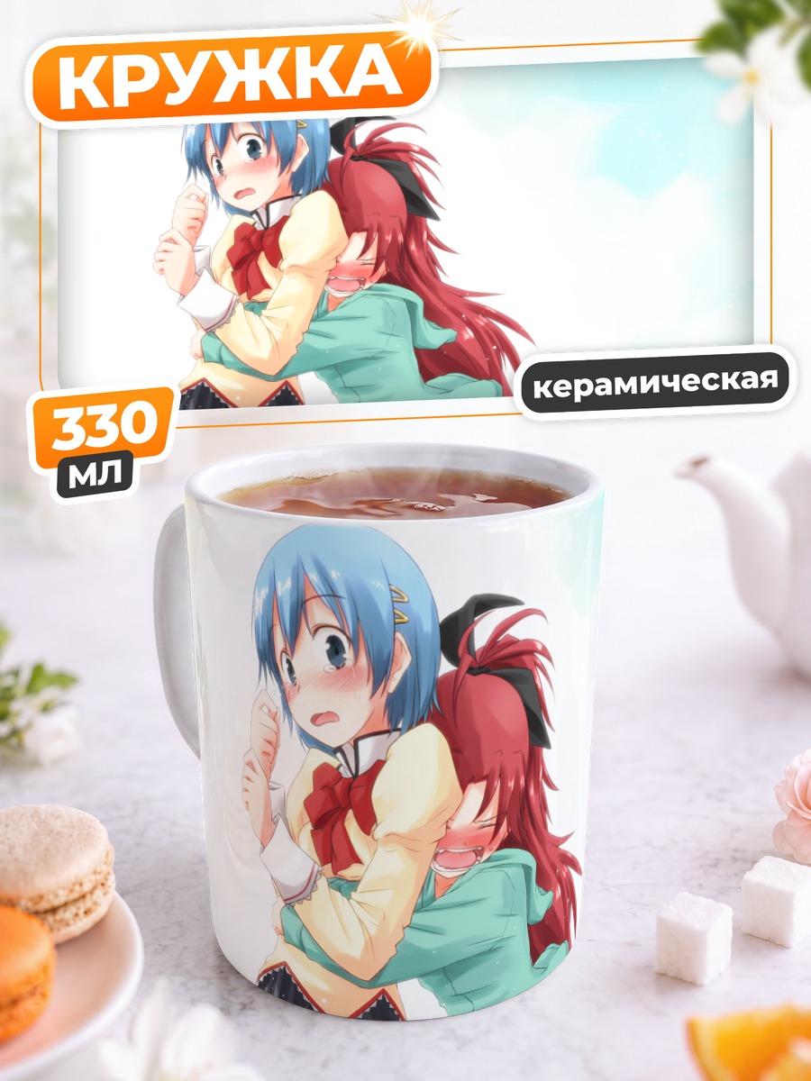 Кружка керамическая Саяка и Кёко