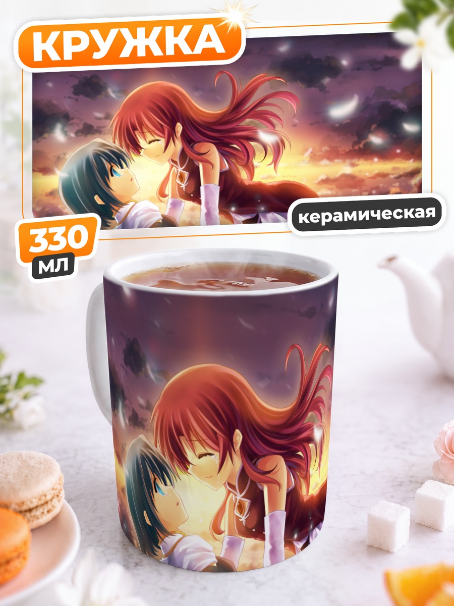 Кружка керамическая Саяка и Кёко