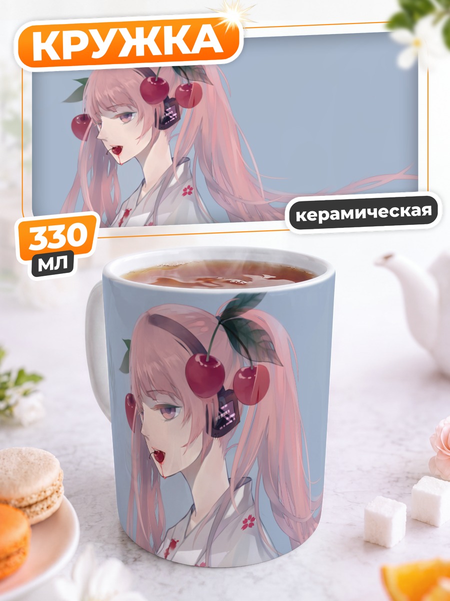 Кружка керамическая Мику Хацунэ с вишней