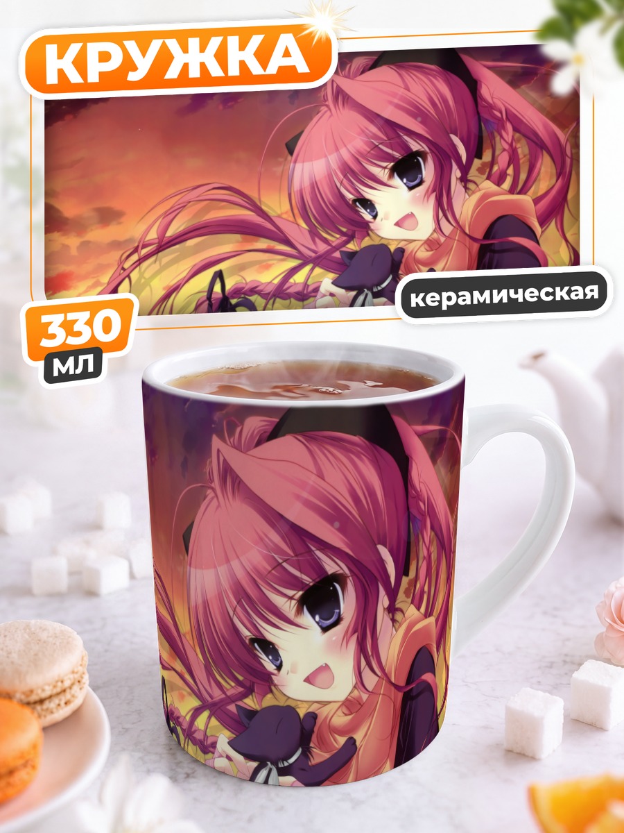 Кружка керамическая Сана Инуи на закате
