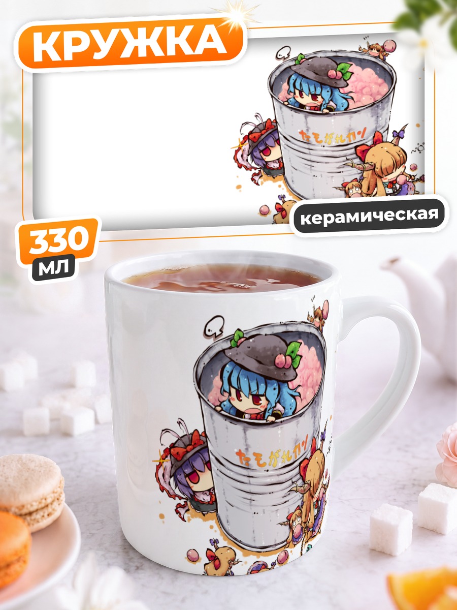 Кружка керамическая Тенши в ведре