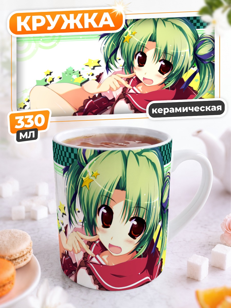 Кружка керамическая Коёри Тодо со звездами