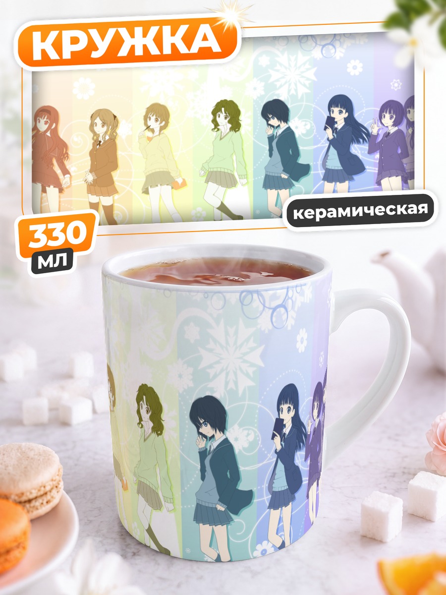 Кружка керамическая Девушки Amagami