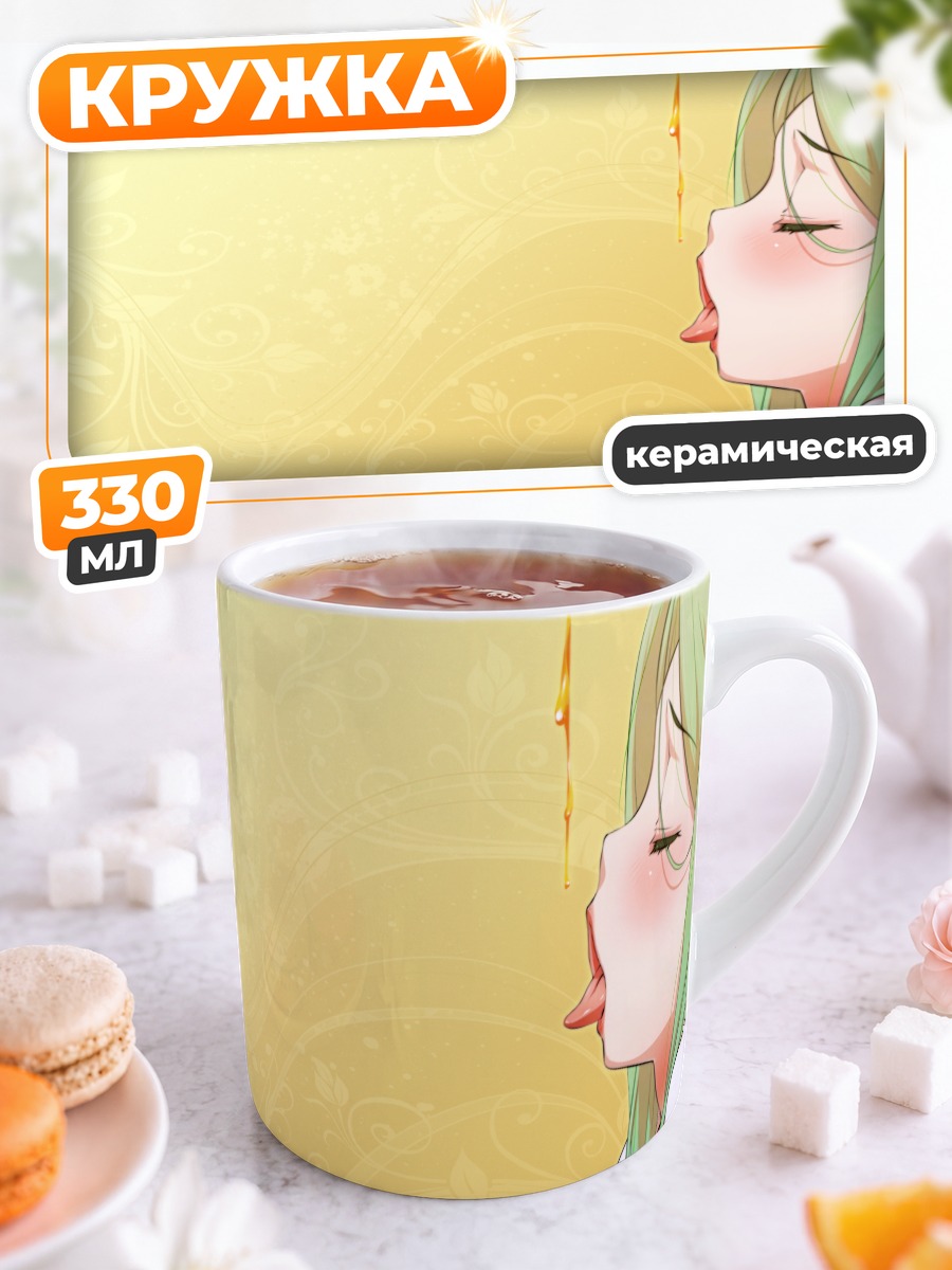 Кружка керамическая Мику Хацунэ с румянами