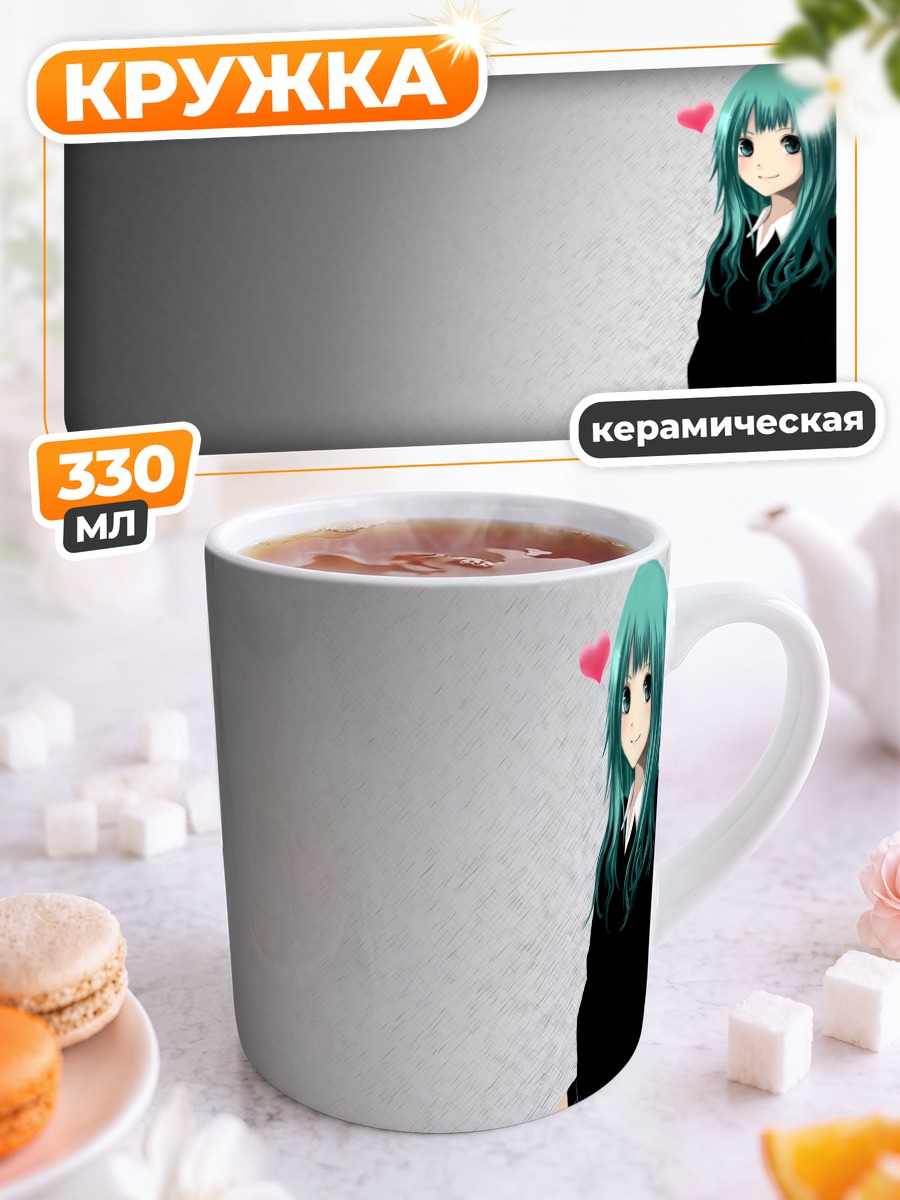 Кружка керамическая Мику Хацунэ в черном